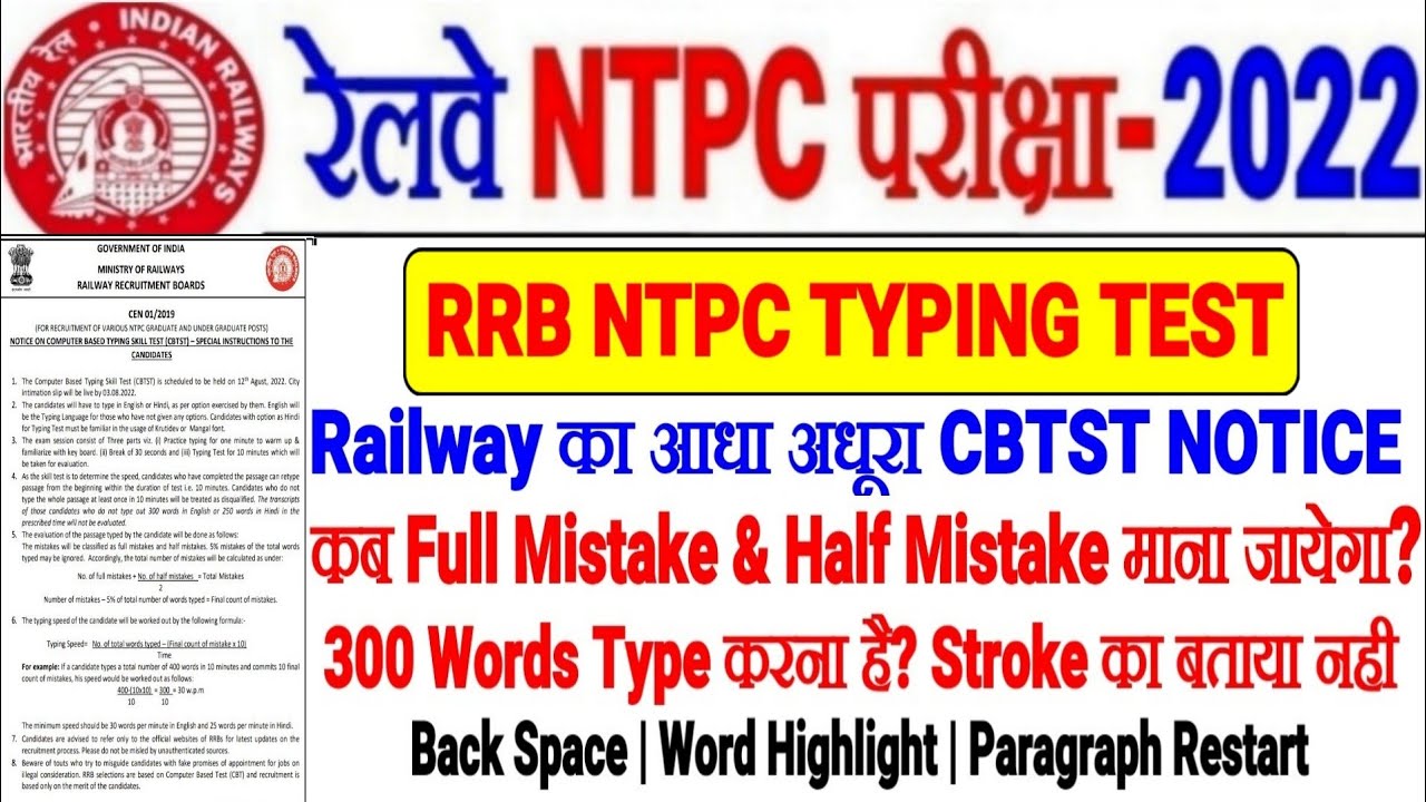 Notice realize. Test on Notices. Notices Test. Tests on Notices and messages.