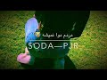 دردم دوا نمیشه گلم پیدا نمیشه 
