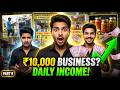 ₹10,000 se shuru hone wale 3 aurbusiness jo saal bhar chalte hain (Part 9) #newbusinessideas #shorts