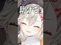 尿管結石の痛みで救急車を呼んだときに、Twitterで見かけたツイートにブチギレてしまう小森めとwww【ぶいすぽ/切り抜き/小森めと/ニチアサ/雑談/ #Shorts 】