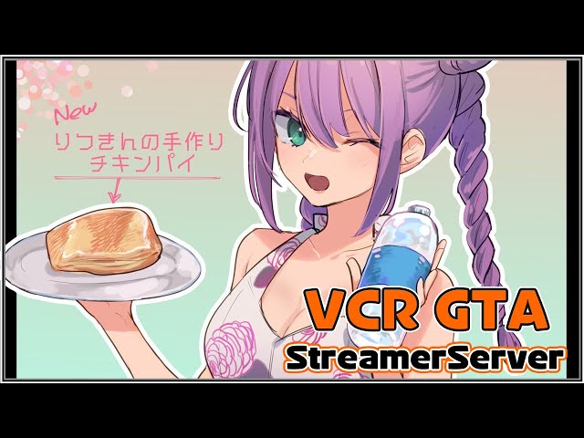 【VCR GTA】お金貯めてマイホーム欲しいね ＃4-2【にじさんじ/桜凛月】のサムネイル