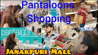 Pantaloons Shopping | Unity One Janakpuri Mall #pantaloons #janakpuri #shopping #bestmall #delhi