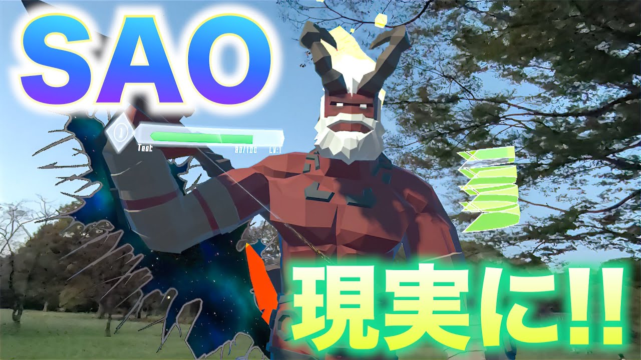 Playing The FIRST Sword Art Online Game on Roblox! 