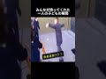みんなが待ってくれた一人の子どもの瞬間