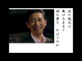 詩吟・歌謡吟「北の傷歌(走裕介)」石原信一