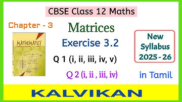 Cbse Class 12 Matrices Exercise 3.2 Question 1 and 2 in Tamil by Kalvikan