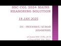 SSC CGL 2024 MAINS (18 JANUARY) REASONING SOLUTION