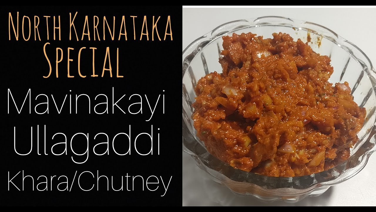 Raw Mango & Onion Chutney recipe in KannadaNorth Karnataka Recipe