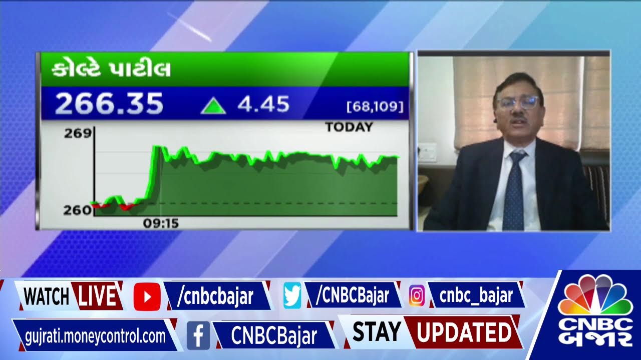 CNBC BAJAR LIVE|Market Muhurat| Brokerage Report| Trading Calls| Share market News in Gujarati|