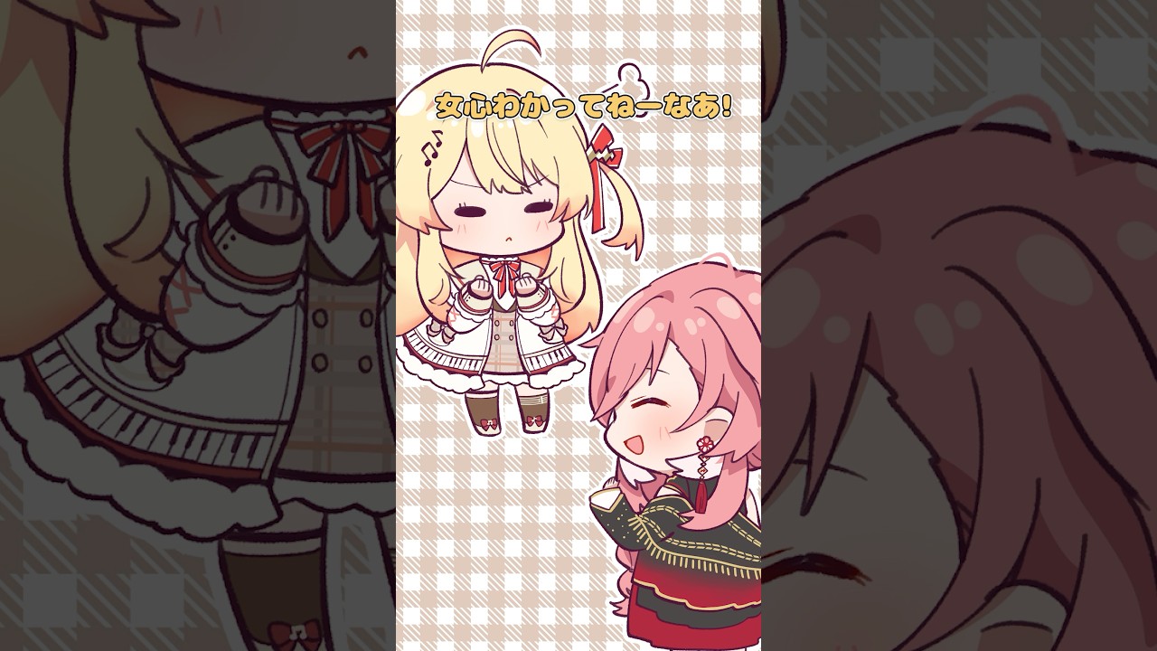 奏はｶﾜｲｲｺｳﾊｲ #shorts #hololive #ホロライブ切り抜き