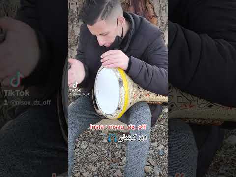 يسموك تشطح بلا جدك دربوكة جزائرية