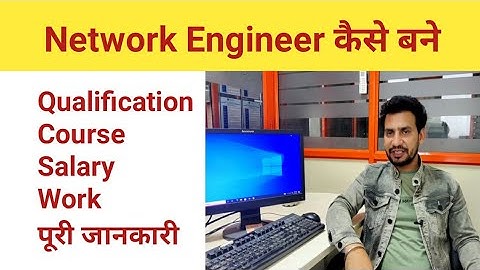 How to become a Network Engineer | How to become a Network Engineer | How to become a network sup...