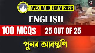 APEX BANK 2026 English 100 MCQs Full Practice | By Puneet Sir | Only Competition Assam