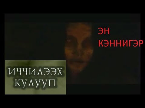 Видео: Сэтгэл зүйн уян хатан байдал