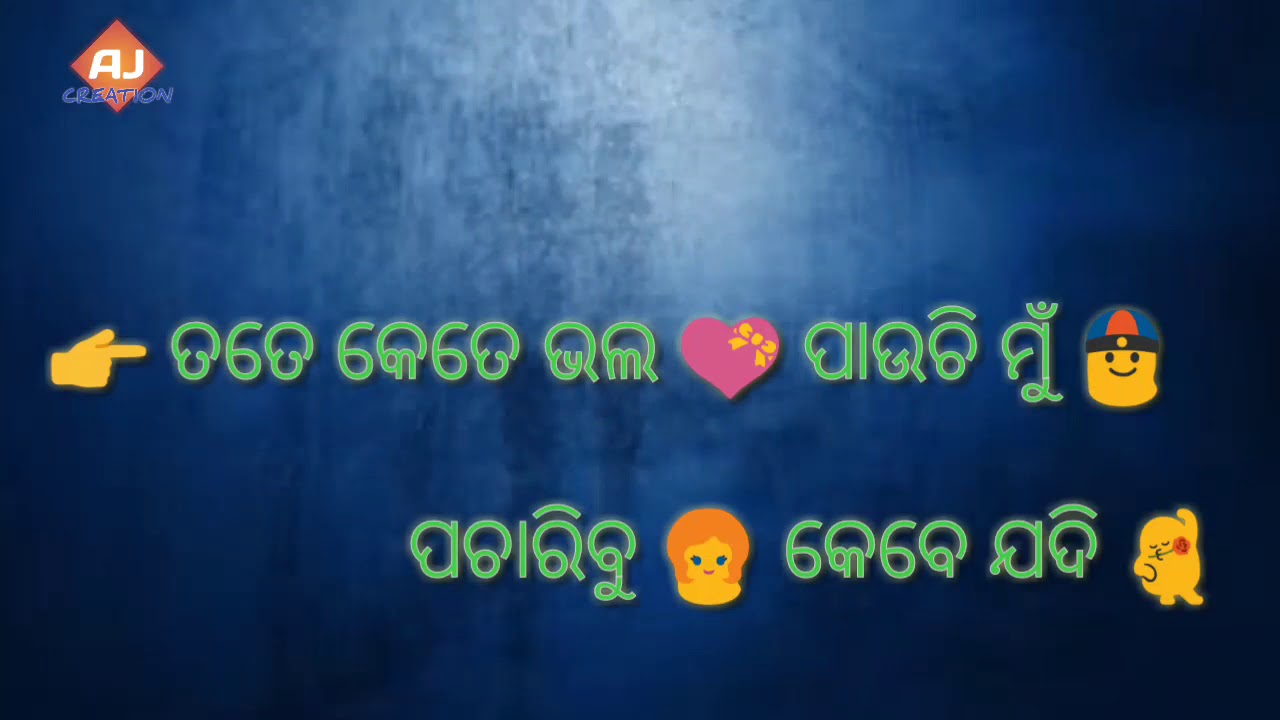 Oh Sajan Re.   |  Human Sagar Songs. |  WhatsApp Status