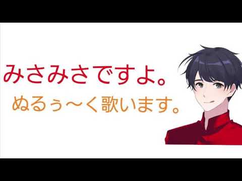 1人でconnecting歌ってみた。