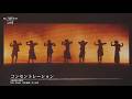 欅坂46 『コンセントレーション』Buddies感謝祭 2025 小池美波 卒業セレモニー