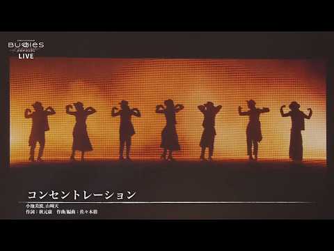 欅坂46 『コンセントレーション』Buddies感謝祭 2025 小池美波 卒業セレモニー