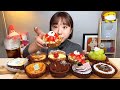 성심당 케익부띠끄 여러가지 타르트 디저트 먹방 Dessert Mukbang