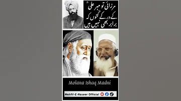 Peer Maher Ali Shah R A Vs Mirza Ahmed Qadyani Manazra Molana Ishaq Madni 