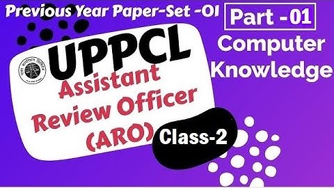 UPPCL ARO|Camp Assistant |Assistant Accountant|Part1 Computer Knowledge|UPPCL ARO Previous Paper - 2