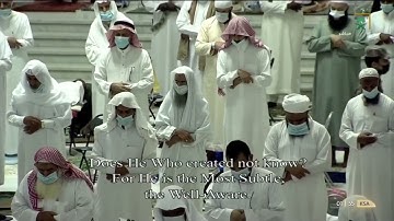 067-Surat Al-Mulk سورة الملك