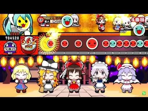 【太鼓の達人レッド】チルノのパーフェクトさんすう教室(裏) 全良