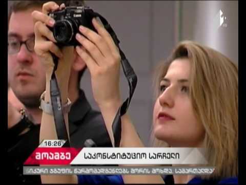 კამპანია „ეს შენ გეხება”