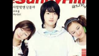 Sunny Hill  You Don t Know