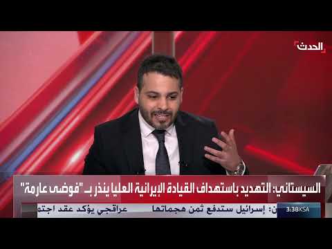 تصعيد التوترات: تحذيرات من فوضى إقليمية وهجمات محتملة على المصالح الأمريكية