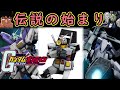 【ゆっくり実況】サービス終了直前ガンオン?アムロ・レイ搭乗機体で最強ぶっ壊れアナザーガンダムに抗う!【biimシステム】ホモと見る鬼頭戦士ガンボルオォン!アオォン!裸淫夢【機動戦士ガンダムオンライン】
