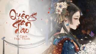 [Vietsub] Quảng Hàn Dao - Y Cách Tái Thính, Bất Kháo Phổ Tổ Hợp | 广寒谣 - 伊格赛听, 不靠谱组合