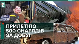 😱ПІВ ТИСЯЧІ СНАРЯДІВ ПРИЛЕТІЛО В ХЕРСОН! ПРИМУСОВА ЕВАКУАЦІЯ НЕ ЗА ГОРАМИ!?