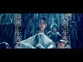 【映画「Ribbon」応援スペシャル映像】「映画と生きる 映画に生きる」（雨篇）45秒