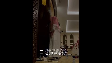 {وَتَوَكَّلْ عَلَى الْحَيِّ الَّذِي لَا يَمُوتُ} تلاوة مؤثرة مرئية للقارئ فيصل الهاجري