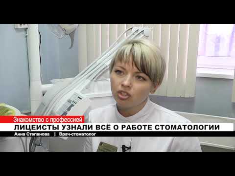 стоматология сургут пушкина. юрга работа стоматологий. стоматолог. ленинградская 1 юрга поликлиника. стоматология на ленина железноводск.