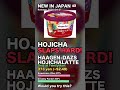 EXCLUSIVE Haagen-Dazs Hojicha Latte at FamilyMart Japan! 🍨🫖 #shorts