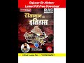 rajveer sir history notes pdf free download | springboard history notes review