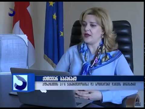გადაცემა 'აფხაზეთი' სიუჟეტი ჯანდაცვაზე