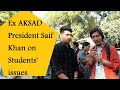 Aksad ex president saif khan on students related issues