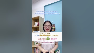 Xin Lỗi Khi Đến Muộn | Tiếng Nhật giao tiếp cơ bản và thông dụng N3 N2 N1 | Học Kaiwa #Shorts