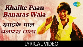 Enjoy the popular song "khaike paan banaras wala" with hindi & english
lyrics sung by kishore kumar from movie don song: khaike wala film:
d...