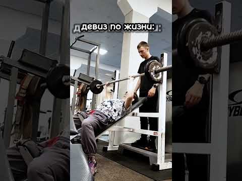 и никак иначе) #fitness #motivation #gym #спорт #sport #humor #sports