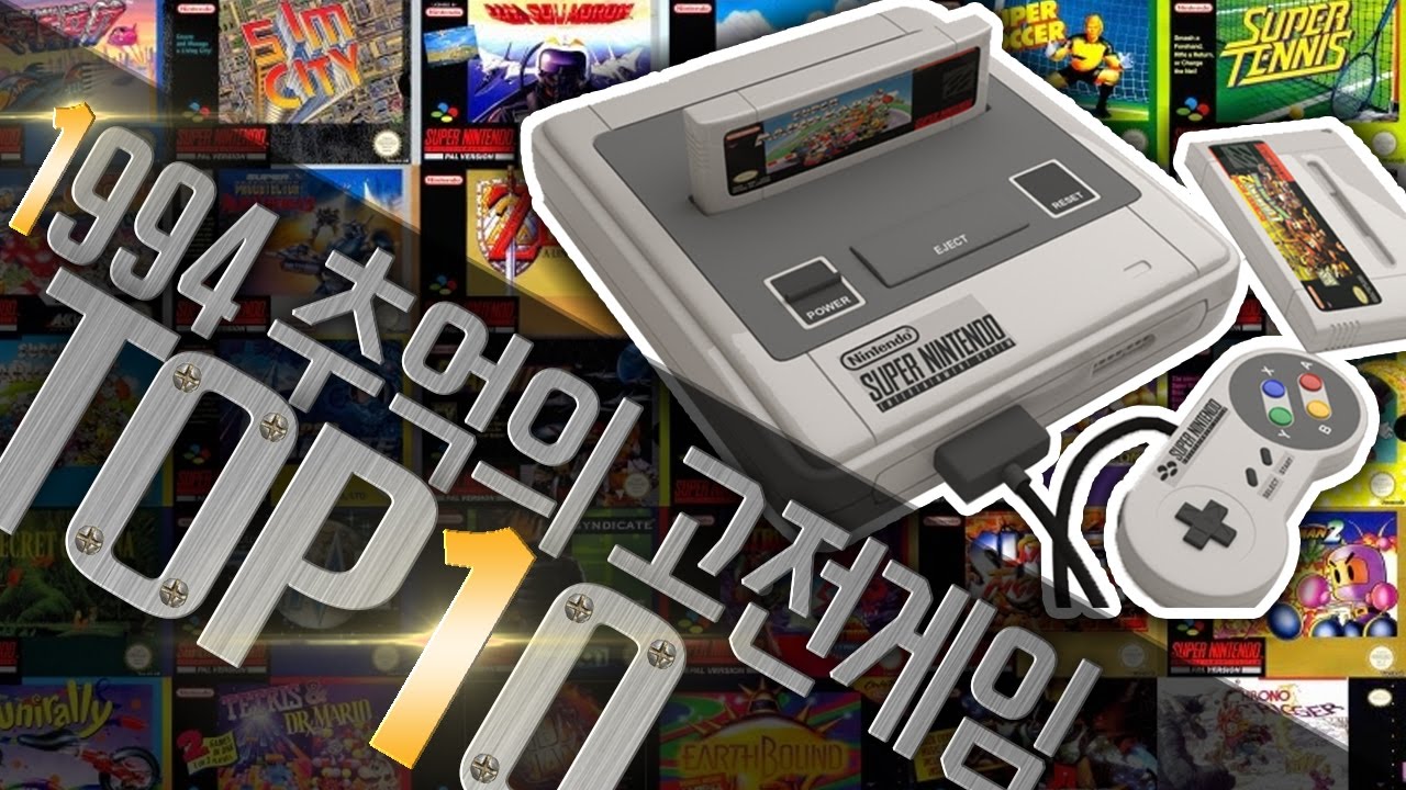 슈퍼패미콤 역대 RPG Top10 ▌DantaTV SNES RPG TOP10 ▌