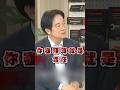國防預算爭議