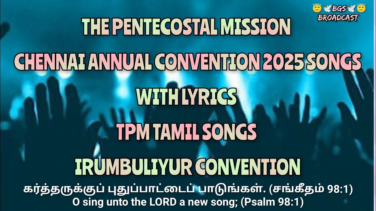 TPM | CHENNAI ANNUAL CONVENTION 2025 SONGS with Lyrics | TPM TAMIL SONGS | IRUMBULIYUR CONVENTION