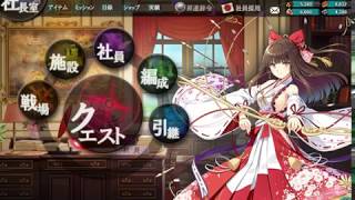かんぱに どの子を優先的にゲットしていけばいいの ブラゲーゆるゆる実況記 かんぱに どの子を優先的にゲットしていけばいいの ブラゲーゆるゆる実況記