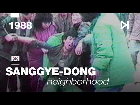 Sanggye dong Olympic (1988) | Documentary