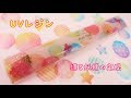 【ＵＶレジン】蝶と妖精の定規～　Butterfly and fairy ruler