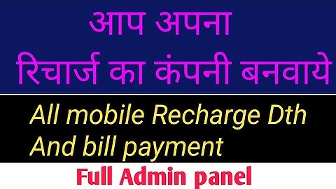 Recharge company full Admin panel